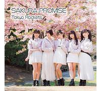 Sakura Promise