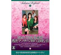 Sakura Report 9 - Mika, Sanae, Maiko