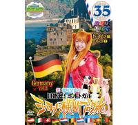 Sakura Saki Inagaki - Rokemitsu The World Sakura Inagaki Saki No Mezase! Portugal Europe Odan Blog Tabi 35 Germany Hen Sono 2 [Japan DVD] YRBN-90632