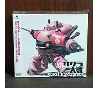 Sakura Wars: Shin (Original Soundtrack)