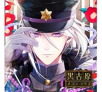 Sakurai Takahiro - Sakurai Takahiro - Kare To Yuka-Iri Suru CD'kuro Yoshiwara Merankoria' Dai Ni Yoru Tensh Tatsuki [Japan CD] REC-467