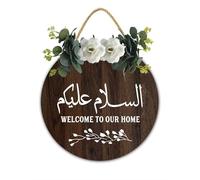 Salaam Door Wreath Eid Mubarak Decoration Eid Porch Decor Islamic Muslim Housewarming Gift Ramadan Kareem Welcome Sign 30x30 CM Arabic Wooden Wall Art Holiday Kitchen Decor