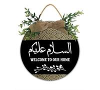 Salaam Door Wreath Eid Mubarak Decoration Eid Porch Decor Islamic Muslim Housewarming Gift Ramadan Kareem Welcome Sign 28x28 CM Arabic Wooden Wall Art Holiday Kitchen Decor