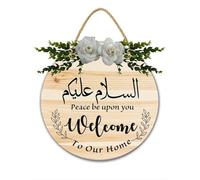 Salaam Weclome Sign for Front Door, Peace Be Upon You Islamic Home Decor, 30 CM Eid Door Hanger, Muslim Islamic Wedding Gift, Ramadan Welcome Sign, Jewish Home Decor, Hanukkah Decorations