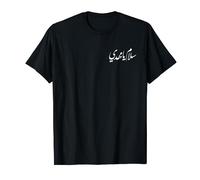 Salam ya mahdi T-Shirt T-Shirt