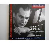 Taneyev Quartet - Die Streichquartette Vol.1