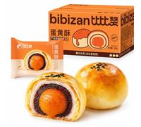 Salted Egg Yolk Pastry, 240g Individually Wrapped Asian Snack Cakes, Flaky Red Bean & Mochi Yolk Pastry, Traditional Chinese Bakery Treats, Sweet & Savoury Dessert for Tea Coffee Sharing