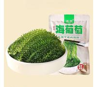 Salted sea grapes,kelp,seaweed,sushi cold dishes,healthy green fruits,seaweed dishes,hotpot ingredients,vegetarian, snack，Grapes growing in the ocean，Combination dipping sauce (5bag)