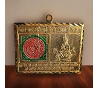 Salvus APP SOLUTIONS Metal Kuber Yantra: Invoking Lord Kuber's Blessings for Wealth, Prosperity, and Financial Harmony in Your Sacred Space (Multicolor_3.5x2 Inch)