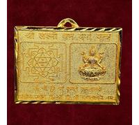 Salvus APP SOLUTIONS Metal Laxmi Yantra: A Sacred Magnet for Prosperity, Invoking Goddess Lakshmi's Blessings for Abundance and Financial Harmony (Golden_2.5x2 Inch)
