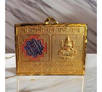 Salvus APP SOLUTIONS Metal Laxmi Yantra: Invoking Prosperity, Blessings, and Spiritual Harmony with The Radiant Presence of Goddess Lakshmi (Multicolor_2 Inch)