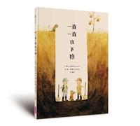 Sam & Dave Dig a Hole (Chinese Edition)