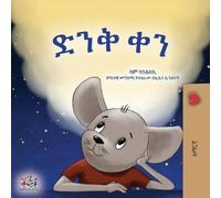 Sam Sagolski A Wonderful Day (Amharic Book for Children) Paperback Sam Sagolski Multicolor