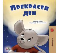 Sam Sagolski A Wonderful Day (Macedonian Book for Children) N/A in White Sam Sagolski White
