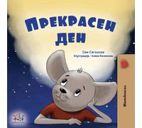 Sam Sagolski A Wonderful Day (Macedonian Book for Children) N/A Sam Sagolski Multicolor