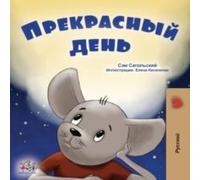 Sam Sagolski A Wonderful Day (Russian Book for Kids) Hardback Sam Sagolski Multicolor