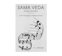 Sama Veda: Sanskrit Text, English Translation and Notes (Set of 2 Volumes)