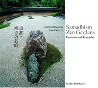 Samadhi on Zen Gardens: Dynamism and Tranquility