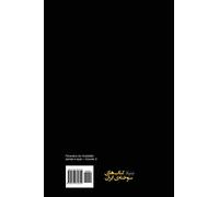 Samak-e Ayar (Vol 3): Volume 3