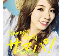 SAMAPA! SUMMER PARTY MIXED BY DJ KAZU
