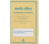 Samaveda Samhita