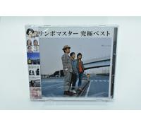 Sambomaster-Sambo Master Ultimate Best-JAPAN CD