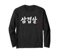 Samgyeopsal Funny Korean BBQ Food Hangul Word Long Sleeve T-Shirt