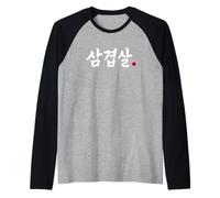 Samgyeopsal Funny Korean BBQ Food Hangul Word Raglan Baseball Tee