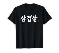 Samgyeopsal Funny Korean BBQ Food Hangul Word T-Shirt