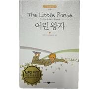 samjibooks The Little Prince (English- Korean Edition)