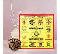 Sampoorna Vastu Yantra for Home or Business with 5 MUKHI Rudraksh at Same price | Original Vastu Yantram for Main Door, Vastu Dosh yantra