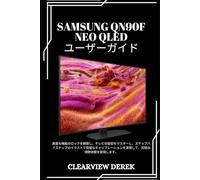 SAMSUNG QN90F NEO QLED ユーザーガイド: 高度な機能のロックを解除し、テレビの設定をマスターし、ステップバイステップのイラストで完璧なキャリブレーションを実現して、究極の視聴体験を実現します。