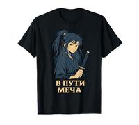 Samurai Anime Character Sword Path Artwork Russian T-Shirt