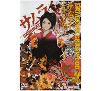 Samurai Champloo: Volume 4 [DVD]