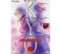 Samurai Deeper Kyo - Vol. 5