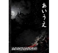 (Samurai Edition) Large Japanese Genkouyoushi Workbook:: - Practice Hiragana, Katakana & Kanji - 8.5" x 11" Writing Grid, 123 Pages, Minimal Artwork