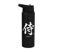 Samurai - Japanese Calligraphy of the Warrior Spirit Stainless Steel Insulated Water Bottle