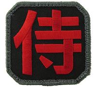 Samurai Kanji Morale Patch (Full Color (Red))