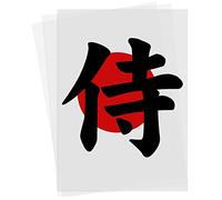 Samurai Logo Iron on Patch for T-Shirts - (A6) 10.5 x 14.85 cm - Japanese Kanji Design - Warrior Swordsmen Fighter Art Heat Transfer Patch - Gym, Martial Arts, MMA & More A4 Logo for Garments