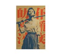 Samurai Maiden Retro Japanese Poster Canvas Poster Bedroom Decor Landscape Office Room Decor Gift 12" L X 18" W