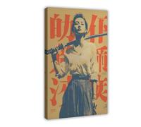 Samurai Maiden Retro Japanese Poster Canvas Poster Bedroom Decor Landscape Office Room Decor Gift 24" L X 36" W
