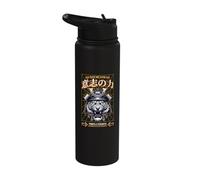 Samurai Tiger Strength Force Peace Vintage Japan Stainless Steel Insulated Water Bottle