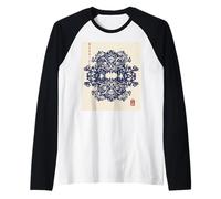 Samurai Warrior Feudal Japan Zen Art Bushido Heian Women Men Raglan Baseball Tee