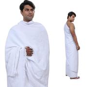SANAAYAH Ihram Ahram Ehram for Umrah and Hajj, 2 Towels, Pure White Premium Towel Fabric 110 x220 cm Jacquard Pentagon (Pentagon With Belt)