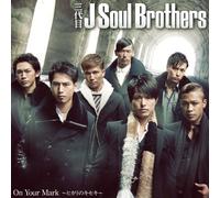 Sandaime J Soul Brothers - On Your Mark: Hikari No Kiseki