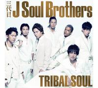 Sandaime J Soul Brothers - TRIBAL SOUL