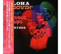 Sandii With the Coconut Cups - Aloha Groovin