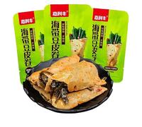 Sandwiched kelp and mushroom dried tofu, spicy instant bean roll, delicious pickles, nutritious bean products, Chinese spicy bar snack, healthy vegetarian food, side dishes (kelp,5 packs)