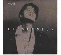 Sang Eun Lee - Vol.5