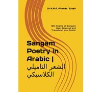 Sangam Poetry in Arabic | الشعر التاميلي الكلاسيكي: 120 Poems of Sangam Age: Selected and Translated into Arabic